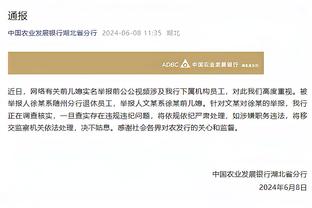 新利体育集团官网电话截图4